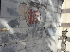 -豪客来牛排(文化路店)