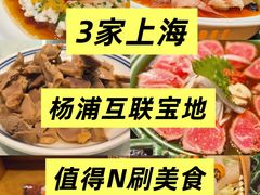 -曼格纳·曼芯馆(杨浦店)
