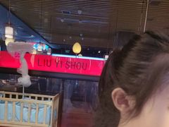 -刘一手重庆火锅(万达广场颍泉店)