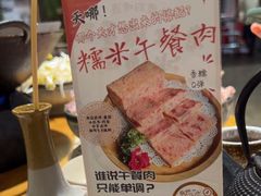 -白乐天毛肚火锅馆(南滨路店)