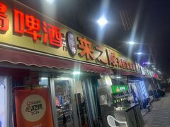 -来之顺海鲜菜馆·青岛菜·始于1993(栈桥店)