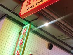 -十六蒲(桂林路店)