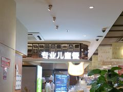 -西贝(六里桥旗舰店)