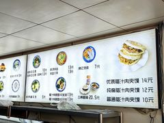 -樊记腊汁肉(竹笆市总店)