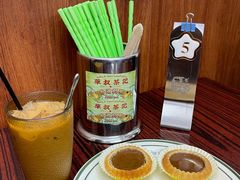 -華叔茶記