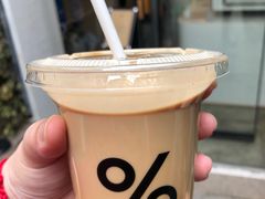 -% Arabica阿拉比卡咖啡(武康路店)