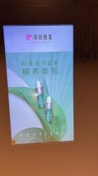-丽妍雅集 Rubis SPA