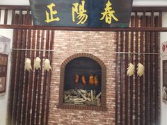 -和平区非物质文化遗产展览馆