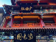 -北京前门大栅栏