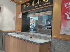 -南城香·饭香串香馄饨香(赵公口店)