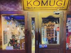 门面-KOMUGI 小麦家(新地假日广场店)