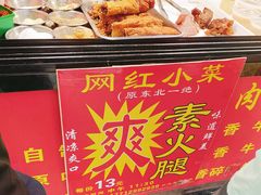 -葑门横街