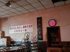 -将台涮肉(酒仙桥店)