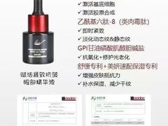 -天河沃尔玛