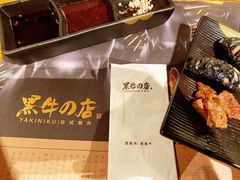 -黑牛の店·和牛烧肉(合生汇店)