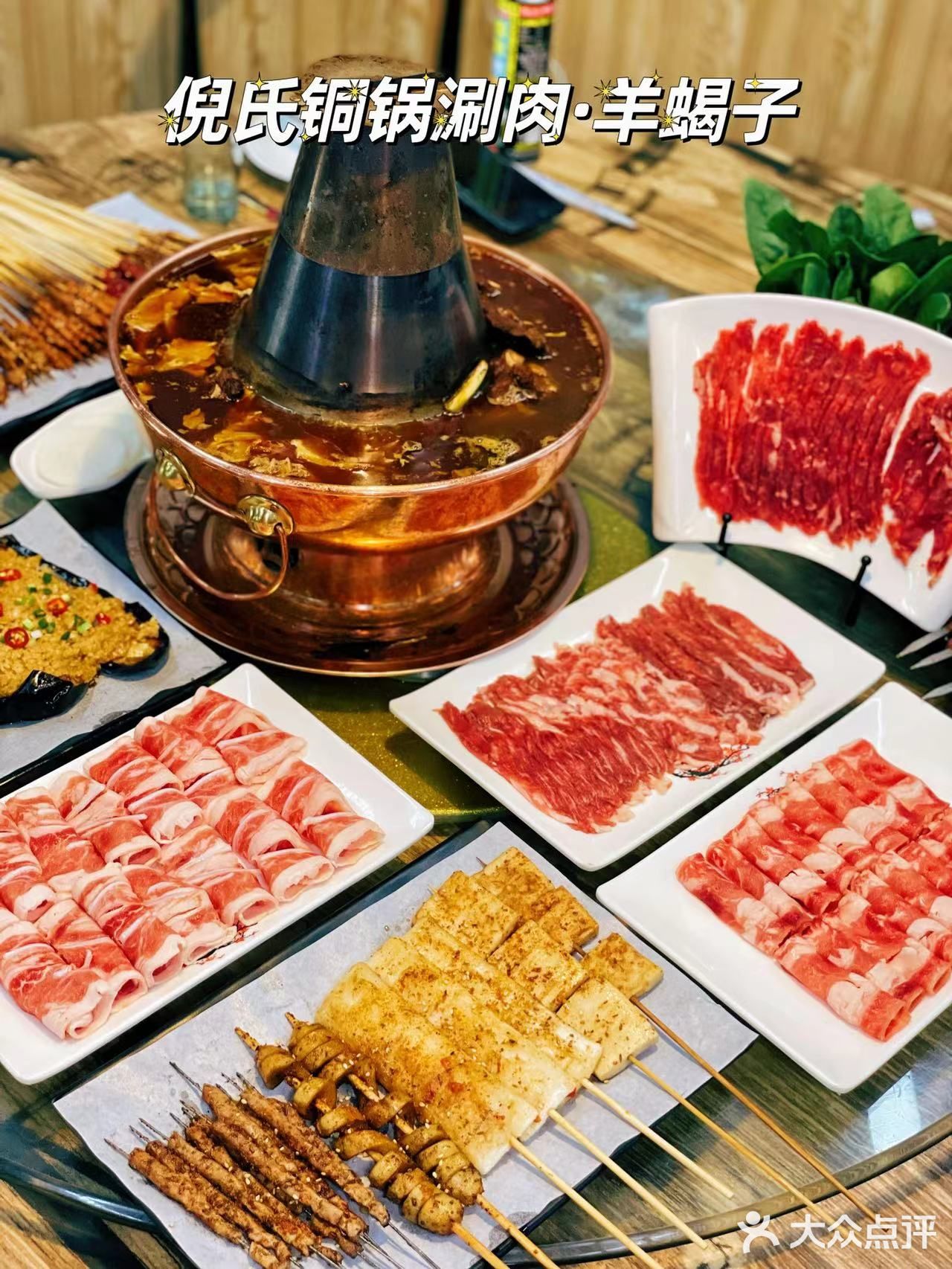 魔都丰庄好吃的羊蝎子火锅我来啦😋