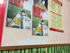 -笑云开汤包店(网巾市店)