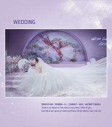 -HELLO你好婚礼婚庆策划