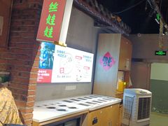 -怪噜范·老贵阳街头名小吃(汇金星力城店)