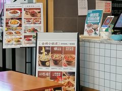 -谷田稻香(南洋1931店)