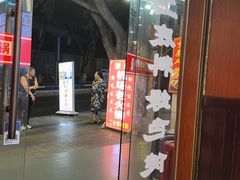 -重庆楊門机场老火锅(20年老店两路总店)