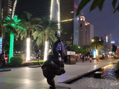 -富力中心