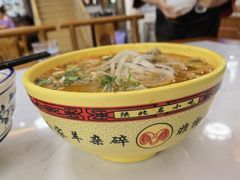 -老师家羊杂碎(延安总店)