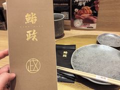 -鮨政·Omakase(港汇恒隆广场店)