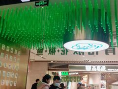 -青花椒花椒鱼(合生汇店)