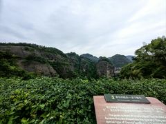-方岩风景区