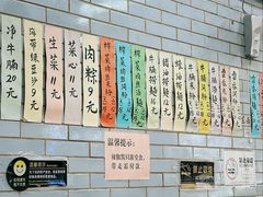 -好好味面家(桃园店)