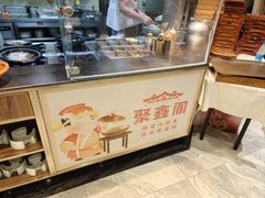 -聚鑫阁江浙菜·非遗传承技艺(青村帝华园店)