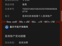 -重庆市中医院(南桥寺院部)