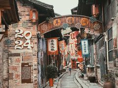 -羊楼洞