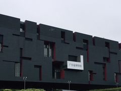 -广东省博物馆