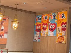 -西贝(科华王府井店)