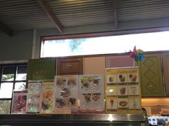 -莓园冰淇淋店