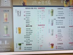 -古茗(忠义市场店)
