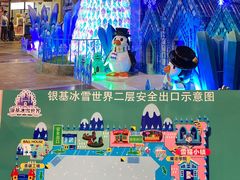 -郑州银基冰雪世界