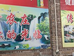 -香竹农庄•传统竹筒饭(十年店)