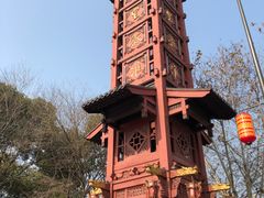 -东水关遗址公园