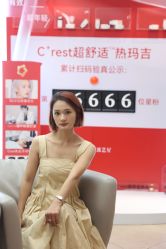 -Yestar宁波艺星整形医院