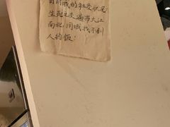 -先启半步颠小酒馆(常熟万达广场店)