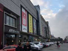 -顺联广场(陈村店)