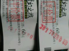 -青山公园萤火虫科普展