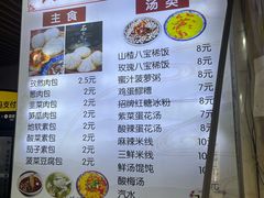 -清真石家包子(大皮院总店)