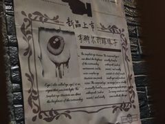 -逃脱反斗城沉浸剧情密室(北京路店)