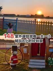 -大美儿童世界(奥林匹克水上公园店)