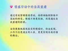 -壹点灵·心理咨询中心(中山公园店)