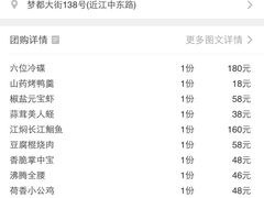 大鹏饭店-大鹏饭店·金陵老味道(奥体中心店)
